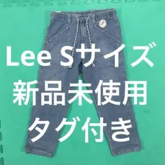 新品 定価8250円 日本製 Lee ベイカーイージークロップドパンツ S リー