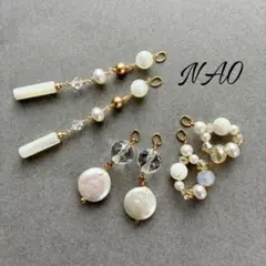 ミルクティー（プロフご覧ください）様 リクエスト 2点 まとめ商品