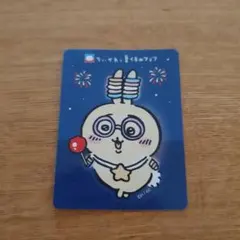 ちいかわ非売品☆うさぎオリジナルステッカー