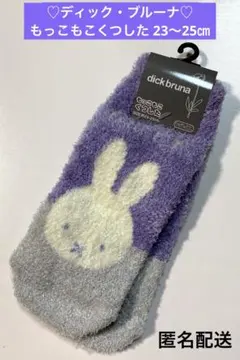 キャラクター靴下