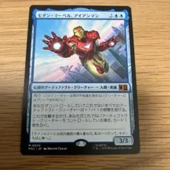 MTG 日本語版 Foil 「モダン・マーベル、アイアンマン」 - メルカリ
