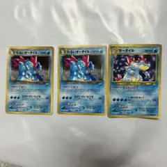 PSA7 旧裏オーダイル#160うずまきホロ、大玉 ポケモンカード 旧裏 オーダイルセット 渦巻きホロ、大玉ホロ - メルカリ