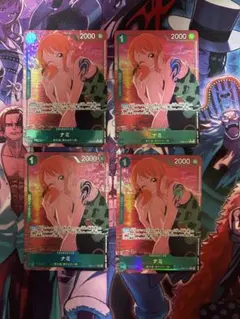 ナミ パラレル 4枚セット