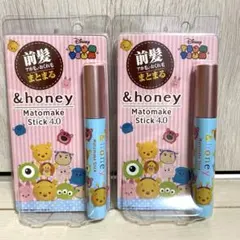 限定　&honey　アンドハニー　マトメイク スティック　ツムツム　2本セット