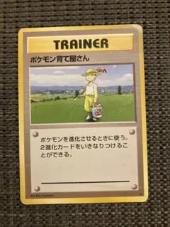 2026年最新】ポケモン育て屋さんの人気アイテム - メルカリ
