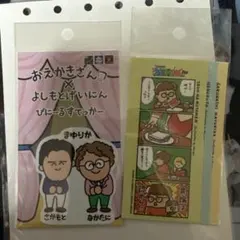 マユリカ ステッカー2組セット