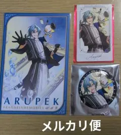 2026年最新】フラガリア 缶バッジ アルペックの人気アイテム - メルカリ