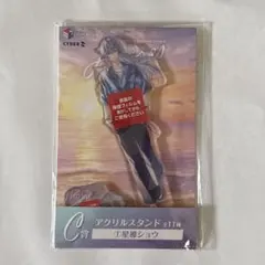 星導ショウ アクリルスタンド にじさんじHEROES海の家くじ