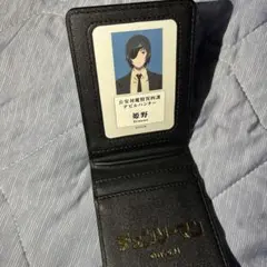 【レア】公安対魔特異4課手帳風カードケース チェンソーマン 公安対魔特異4課手帳風カードケース