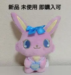 【新品】ジュエルペット マスコットVol.2 ルナ