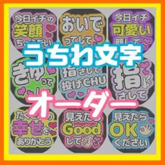 2026年最新】二連うちわの人気アイテム - メルカリ