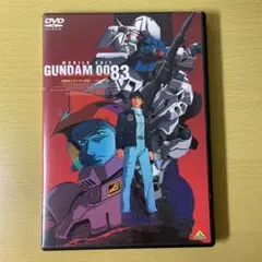 2025年最新】ジオンの残光の人気アイテム - メルカリ