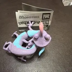 モンスターズ・インク ランドール フィギュア