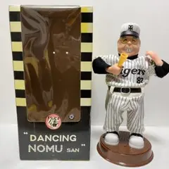 阪神タイガース ノムさん人形 82 Amazon.co.jp: 阪神タイガース/ダンシングノムさん/82/名球会