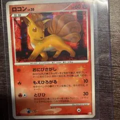 ポケモンカードe ロコン005/018 マクドナルド ミニマムパック - メルカリ