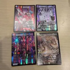2026年最新】デュエマ sr vrの人気アイテム - メルカリ