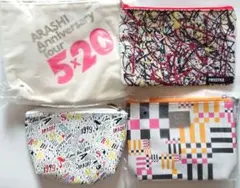【4点セット】嵐　ポーチ　まとめ売り【未開封含む未使用品】