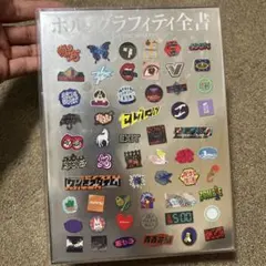 ポルノグラフィティ かTHEみどり - メルカリ