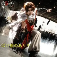 第五人格 IdentityV 傭兵 ナワーブ B.Duck コスプレ ウィッグ - メルカリ