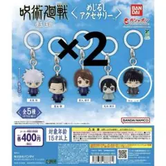 2025年最新】伏黒甚爾グッズの人気アイテム - メルカリ