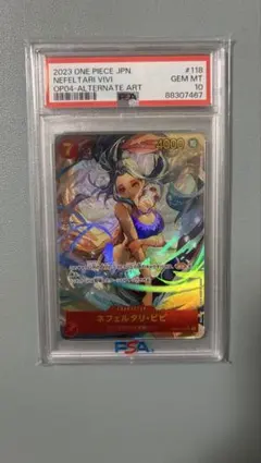 2025年最新】ネフェルタリ・ビビ psa10の人気アイテム - メルカリ
