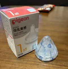 新品未使用　Pigeon 母乳実感 Sサイズ １個