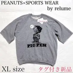 未使用品✨ PEANUTS×SPORTS WEAR by relume XL