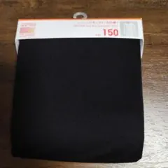 ユニクロ　ヒートテック　UネックT（九分袖）　150サイズ