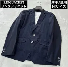RING JACKET リングジャケット 薄手ジャケット Mサイズのサムネイル