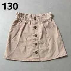 キッズ ミニスカート ピンク フロントボタン 130サイズのサムネイル