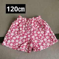 GU 花柄 半ズボン ピンク120㎝
