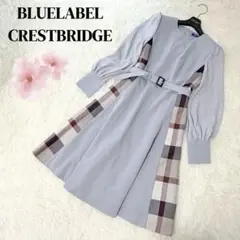 美品　ブルーレーベルクレストブリッジ　プルタスツイルパーシャルドレス　サックス