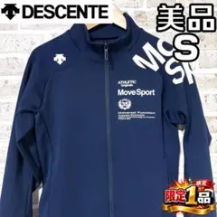 【早い者勝ち✨】デサント ムーブスポーツ メンズ ジップジャージ S ネイビー