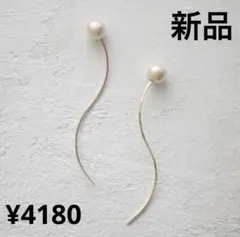 新品　コットンパールのつぼみラインピアス K14G パールスティックピアス