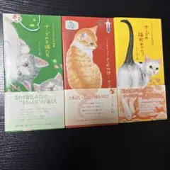 ナーゴシリーズ