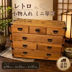 美品 桐箪笥 箪笥 チェスト 棚 3段 - メルカリ