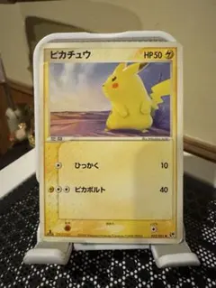 ポケモンカード ピカチュウ 022/053