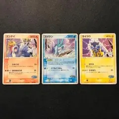 当時物】ポケモン ミニ屏風コレクション エンテイ ライコウ スイクン