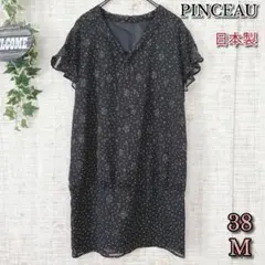 【PINCEAU】パンソー　ワンピース　38 M　日本製　シフォン　ドット柄のサムネイル
