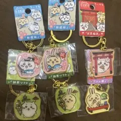 ご当地ちいかわキーホルダー　京都