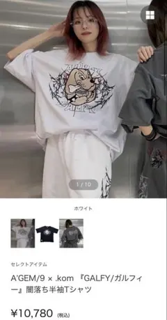 【ORIGAMI着用】 KOUGA Tシャツ Sサイズ 袋付き ORIGAMI着用】 KOUGA Tシャツ Sサイズ 袋付き - メルカリ