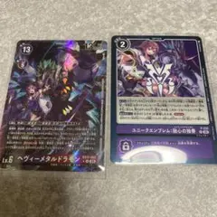 星空の騎士 ゼロ 4枚 ヴァンガード コロコロ 6月号 g6 - メルカリ