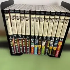 全巻セット】響〜小説家になる方法〜 1〜13巻（完結）柳本光晴 - メルカリ