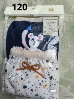 コットン 下着・肌着