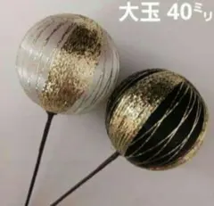 ももさん様 リクエスト 4点 まとめ商品