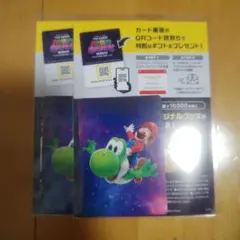 The Super Mario Galaxy Movie 入場者 2点セットのサムネイル
