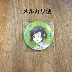 ツイステ　リリア　缶バッジ　プラチナ　バースデー