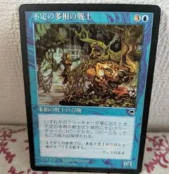 MTG】新緑の女魔術師 日本語版 マジックザギャザリング - メルカリ