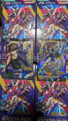 アーセナルベース ウイングガンダムゼロセット トライエイジ ①