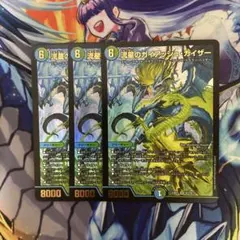 2025年最新】ガイアッシュカイザー3枚の人気アイテム - メルカリ